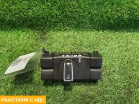 Переключатель блокировки дифференциала